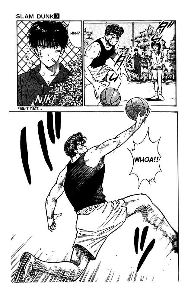 Slam Dunk, Chapter 21 image 11